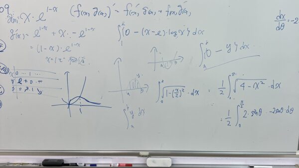 授業内容の紹介 大学受験 数学 数 兵庫県公立入試対策 数学 中学受験対策 算数 等 兵庫県西宮のやまさき塾